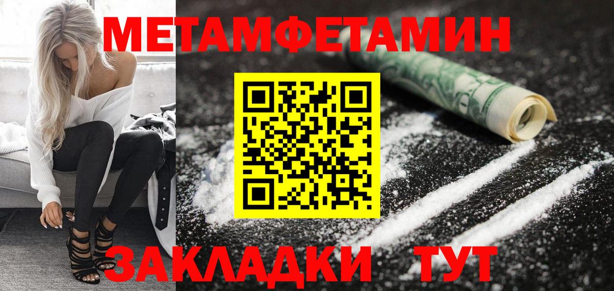 АМФЕТАМИН 97%  АМФ  Каменск-Уральский  Вход с VPN 