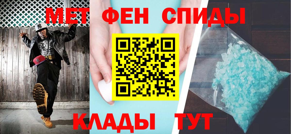 Amphetamine 97% Каменск-Уральский