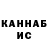 Метадон кристалл Ruslan Kljunnikov