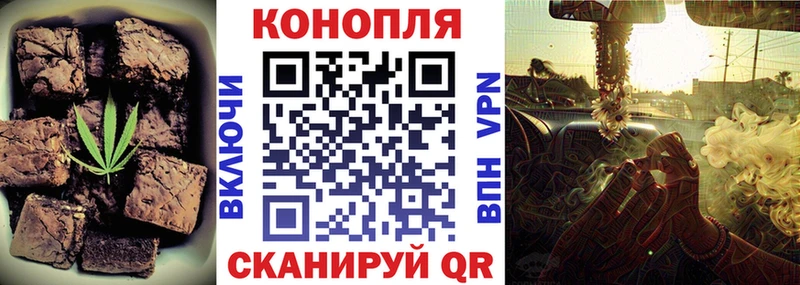 Еда ТГК конопля  Каменск-Уральский 
