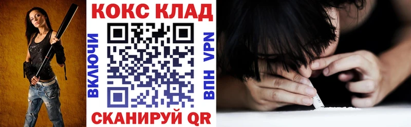 COCAIN 99%  Каменск-Уральский 