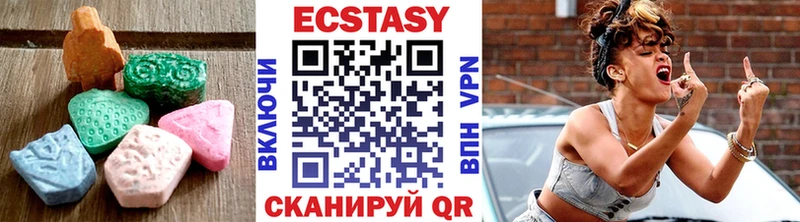 продажа наркотиков  Каменск-Уральский  Экстази круглые 