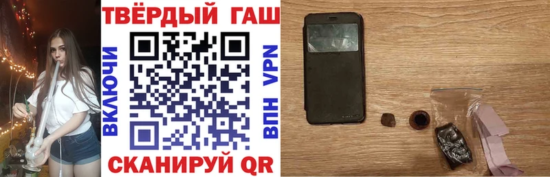 ГАШИШ hashish Каменск-Уральский