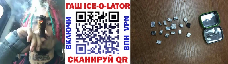 ГАШ Изолятор  Каменск-Уральский 