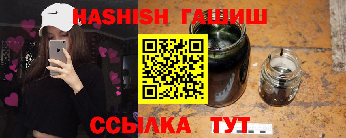 ГАШИШ индика сатива  Гашиш гашик  Каменск-Уральский  Вход с VPN 