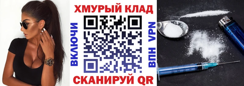 даркнет наркотические препараты  купить наркотики цена  Каменск-Уральский  Героин герыч 