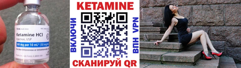 Кетамин VHQ  Каменск-Уральский 