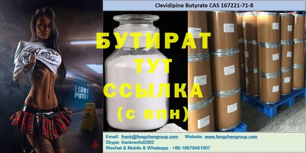 дистиллят марихуана Гусев