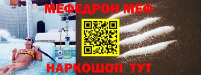 прущая мука Краснодар