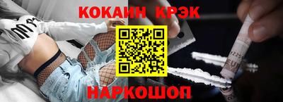 бутират Кулебаки