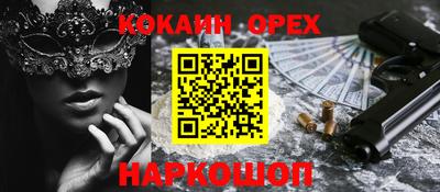 каннабис Кумертау