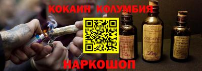 молекула духа Краснокаменск