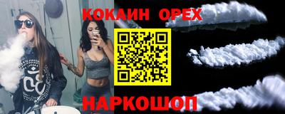 кокаин перу Кунгур