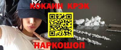 молекула духа Краснокаменск