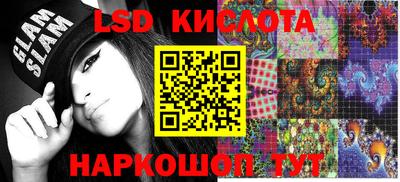 молекула духа Краснокаменск