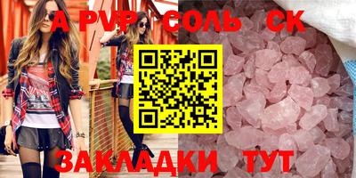 молекула духа Краснокаменск