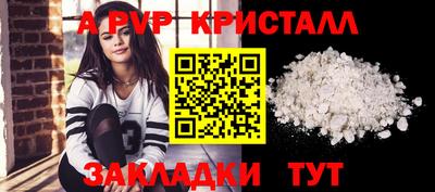 кокаин перу Кунгур