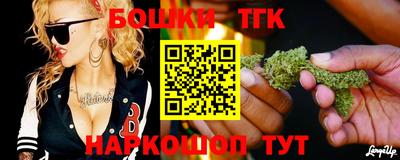 каннабис Кумертау