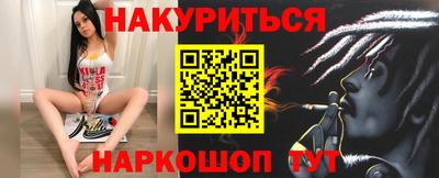 каннабис Кумертау