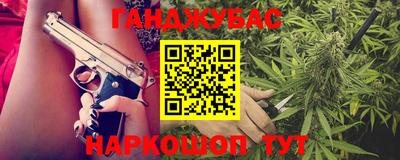 метадон Краснознаменск