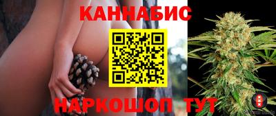 молекула духа Краснокаменск