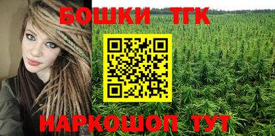 каннабис Кумертау