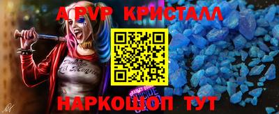 молекула духа Краснокаменск