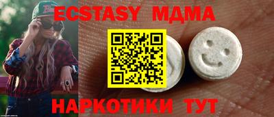молекула духа Краснокаменск