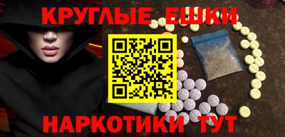 метадон Краснознаменск