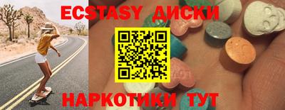 кокаин перу Кунгур