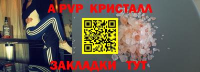 бутират Кулебаки