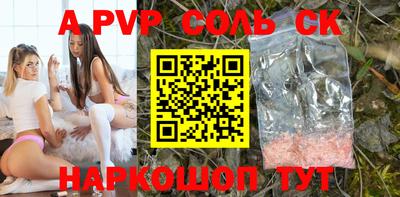 бутират Кулебаки