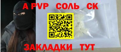 бутират Кулебаки
