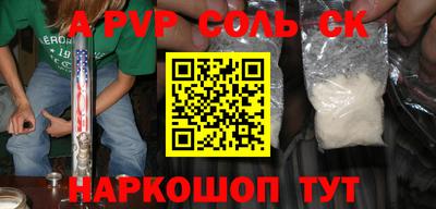 метадон Краснознаменск