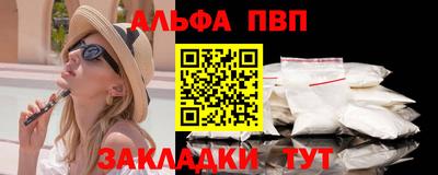 бутират Кулебаки
