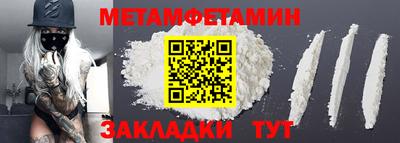 метадон Краснознаменск