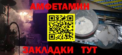 бутират Кулебаки