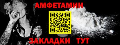 метадон Краснознаменск