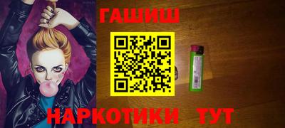 молекула духа Краснокаменск