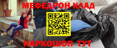 кокаин перу Кунгур