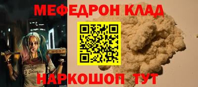 кокаин перу Кунгур