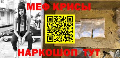 молекула духа Краснокаменск