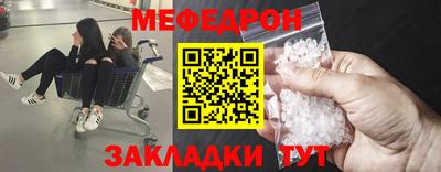 прущая мука Краснодар