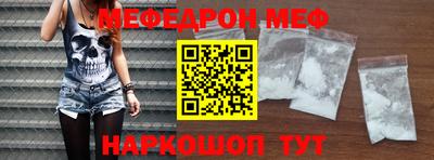 прущая мука Краснодар