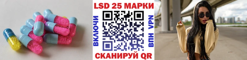 гидра ССЫЛКА  Каменск-Уральский  Лсд 25 экстази кислота 
