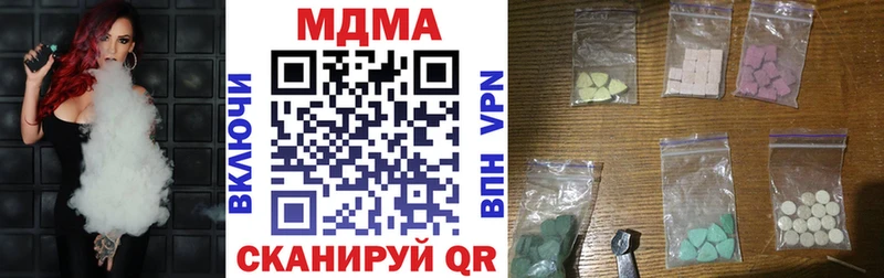 MDMA молли Каменск-Уральский