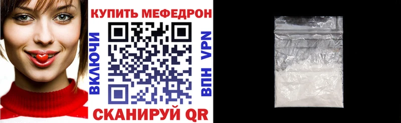 купить   Каменск-Уральский  Мефедрон mephedrone 