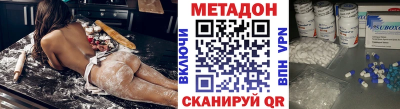МЕТАДОН мёд  Каменск-Уральский 