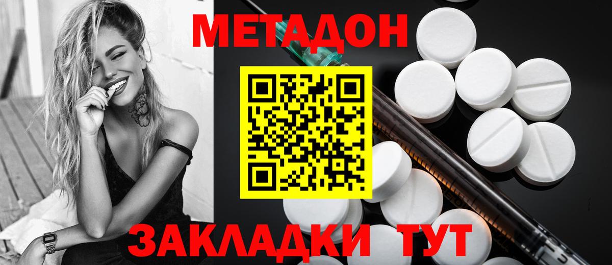 Гашиш  COCAIN  ЭКСТАЗИ  Каменск-Уральский  NBOMe  Вход с VPN  Канабис  АМФЕТАМИН кристаллы  Меф МЯУ МЯУ кристаллы 