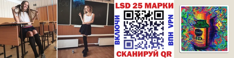Марки 25I-NBOMe 1500мкг  купить наркотики сайты  Каменск-Уральский 